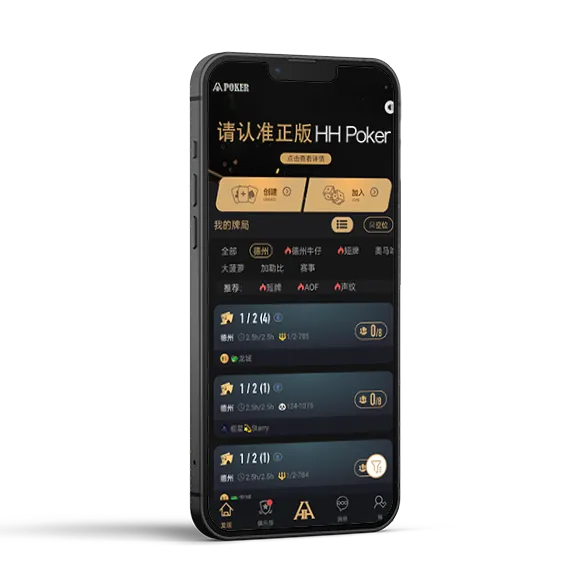德扑圈网页版登陆